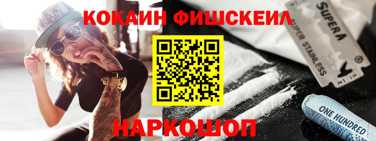 Кокаин Боливия Камышин