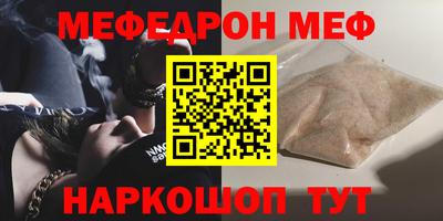 Альфа ПВП Бийск
