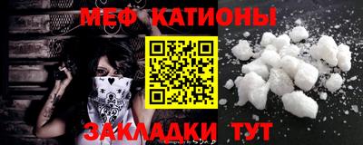 а пвп мука Беслан