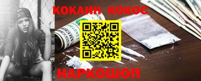 кокаин перу Берёзовский