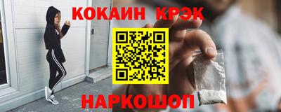 кокаин перу Берёзовский