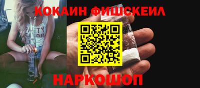 Альфа ПВП Бийск