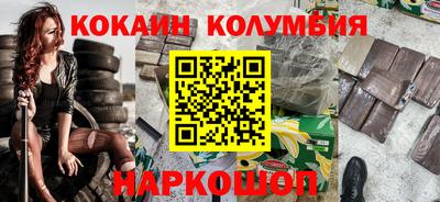 Альфа ПВП Бийск