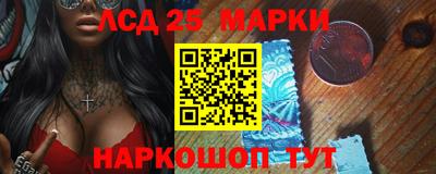 а пвп мука Беслан