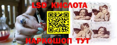 а пвп мука Беслан