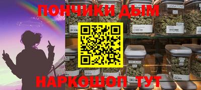 а пвп мука Беслан