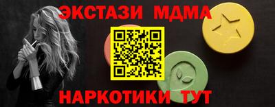 Альфа ПВП Бийск