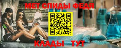 а пвп мука Беслан