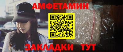 а пвп мука Беслан