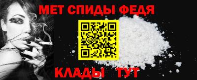 Альфа ПВП Бийск