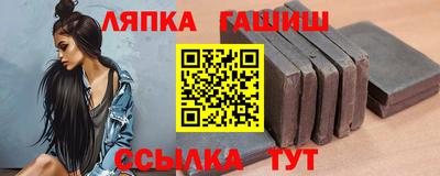Альфа ПВП Бийск