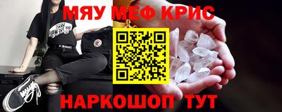 а пвп мука Беслан