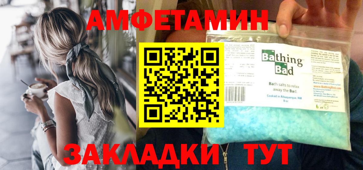 Первитин Декстрометамфетамин 99.9% Камышин