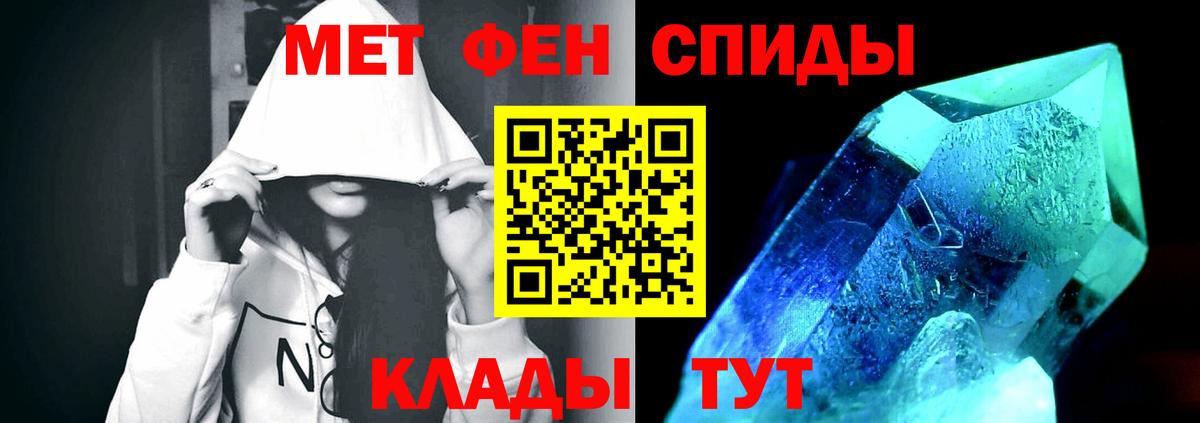 Камышин  Первитин винт  Первитин винт  Вход с VPN 