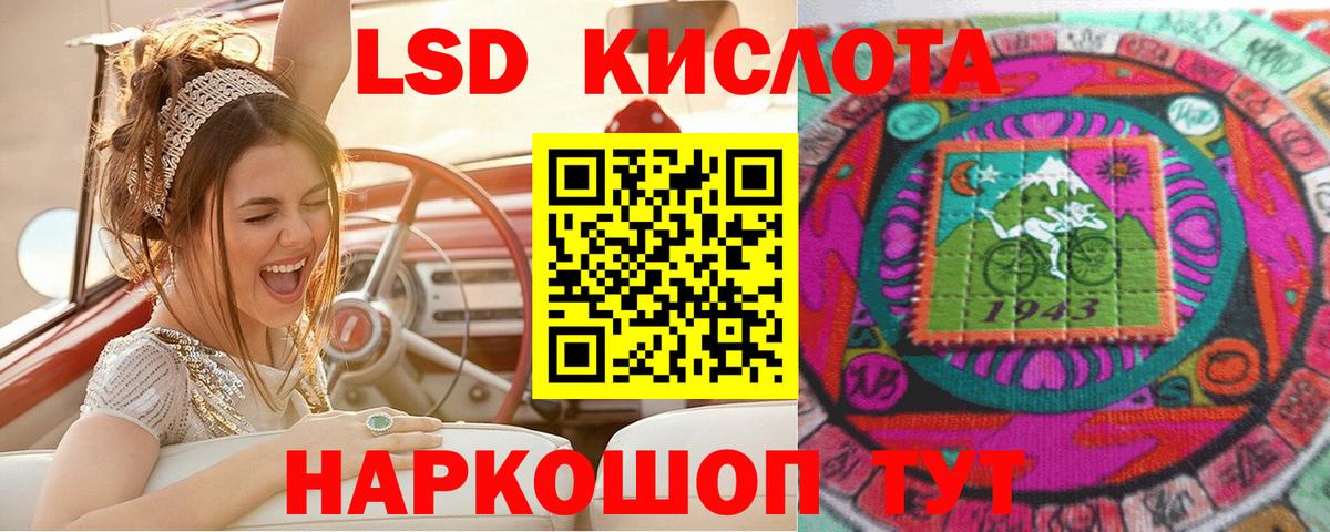 Марки NBOMe 1,8мг  Вход с VPN  Камышин  Марки NBOMe 1,8мг 