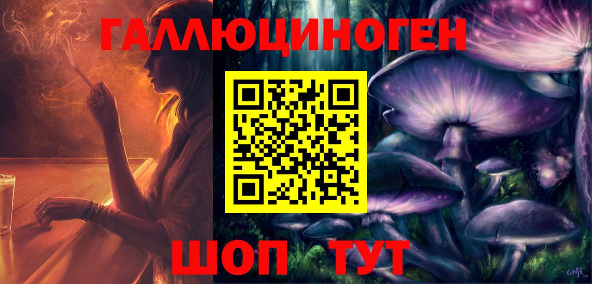 Псилоцибиновые грибы прущие грибы Камышин