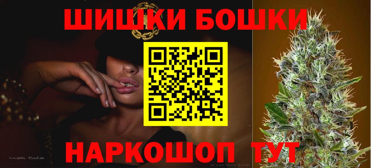 Канабис SATIVA & INDICA Камышин