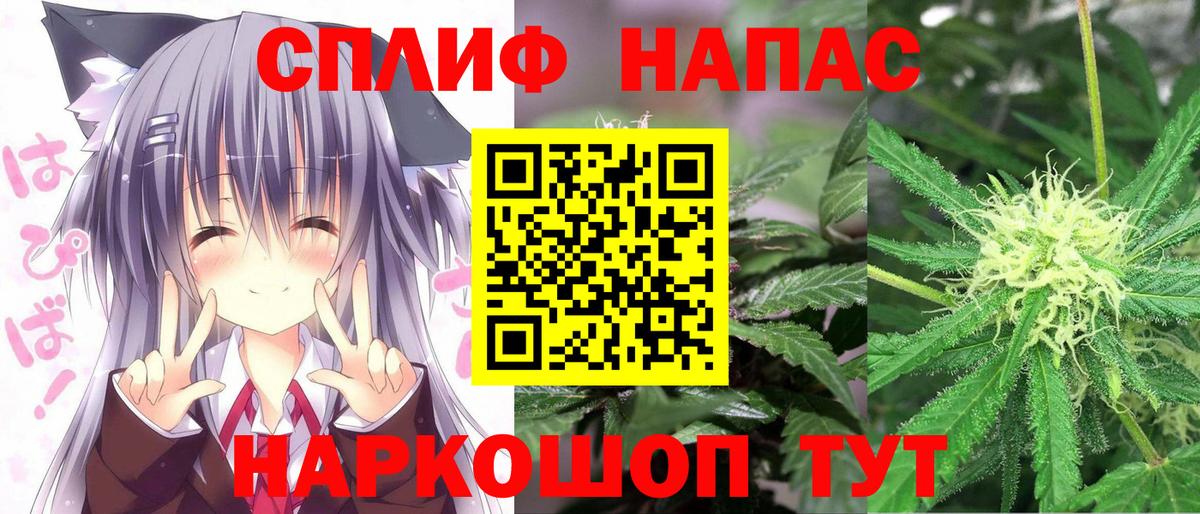 Камышин  МАРИХУАНА SATIVA & INDICA  Вход с VPN  Марихуана Ganja  Канабис AK-47 